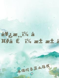 西游：大圣，求求你放了如來(lái)小兒